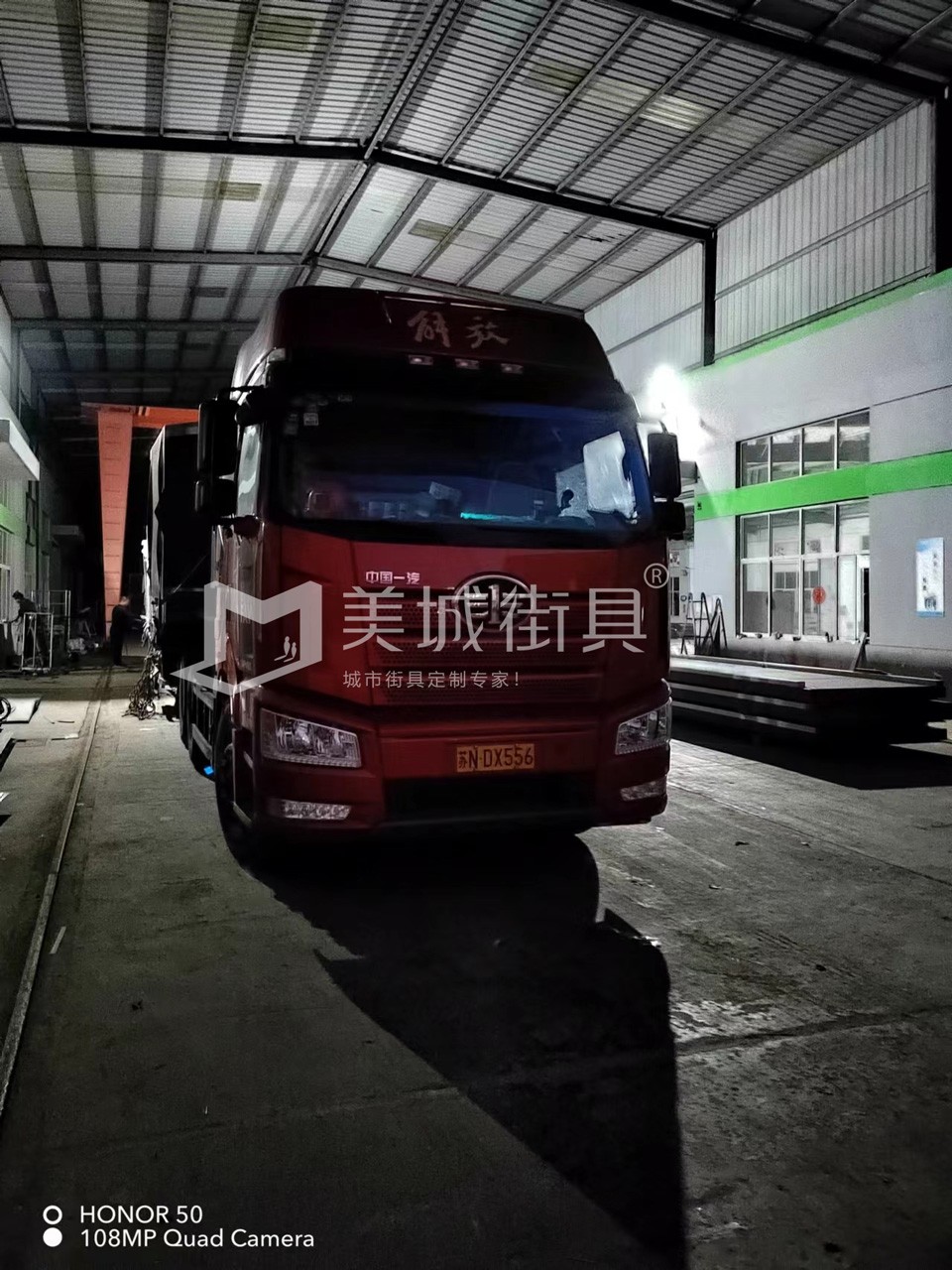 2022.10.18美城街具供應(yīng)臺(tái)州第三、四車候車亭發(fā)貨記錄